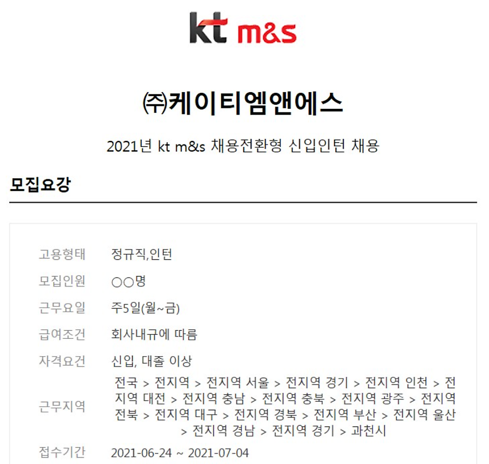 케이티앤에스 이미지
