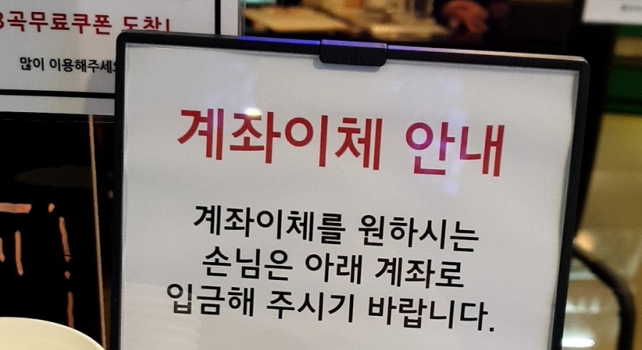 후곡코인노래연습장 이미지