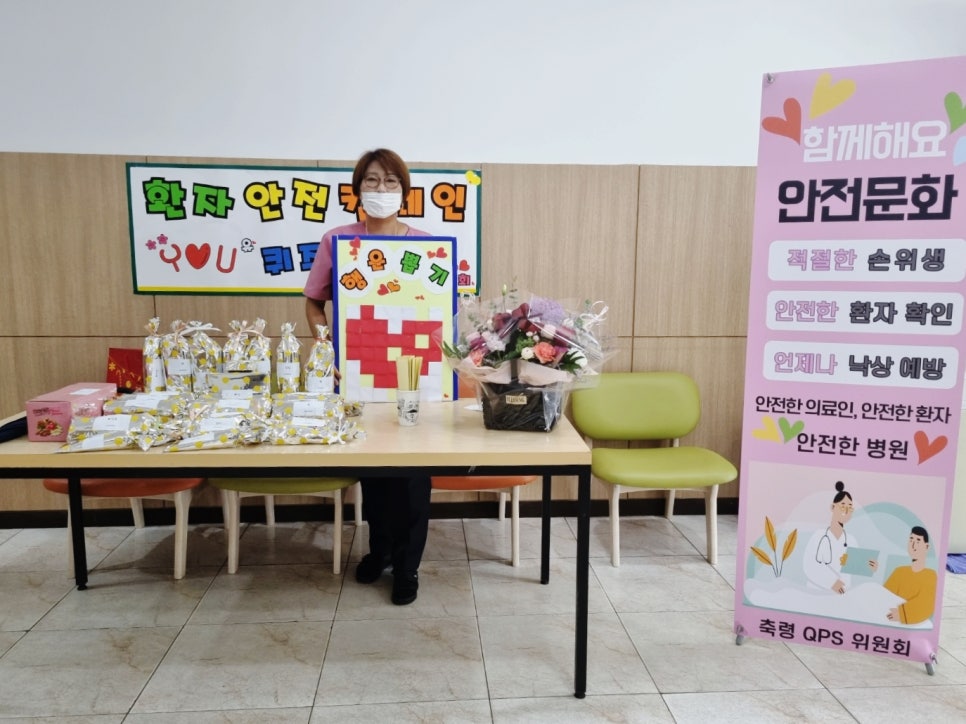 축령복음병원의료 이미지