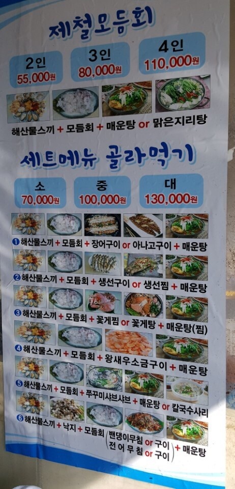 소망호 이미지