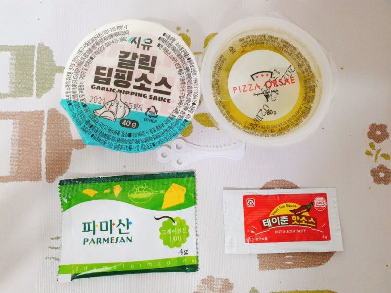 오르새피자마산 이미지