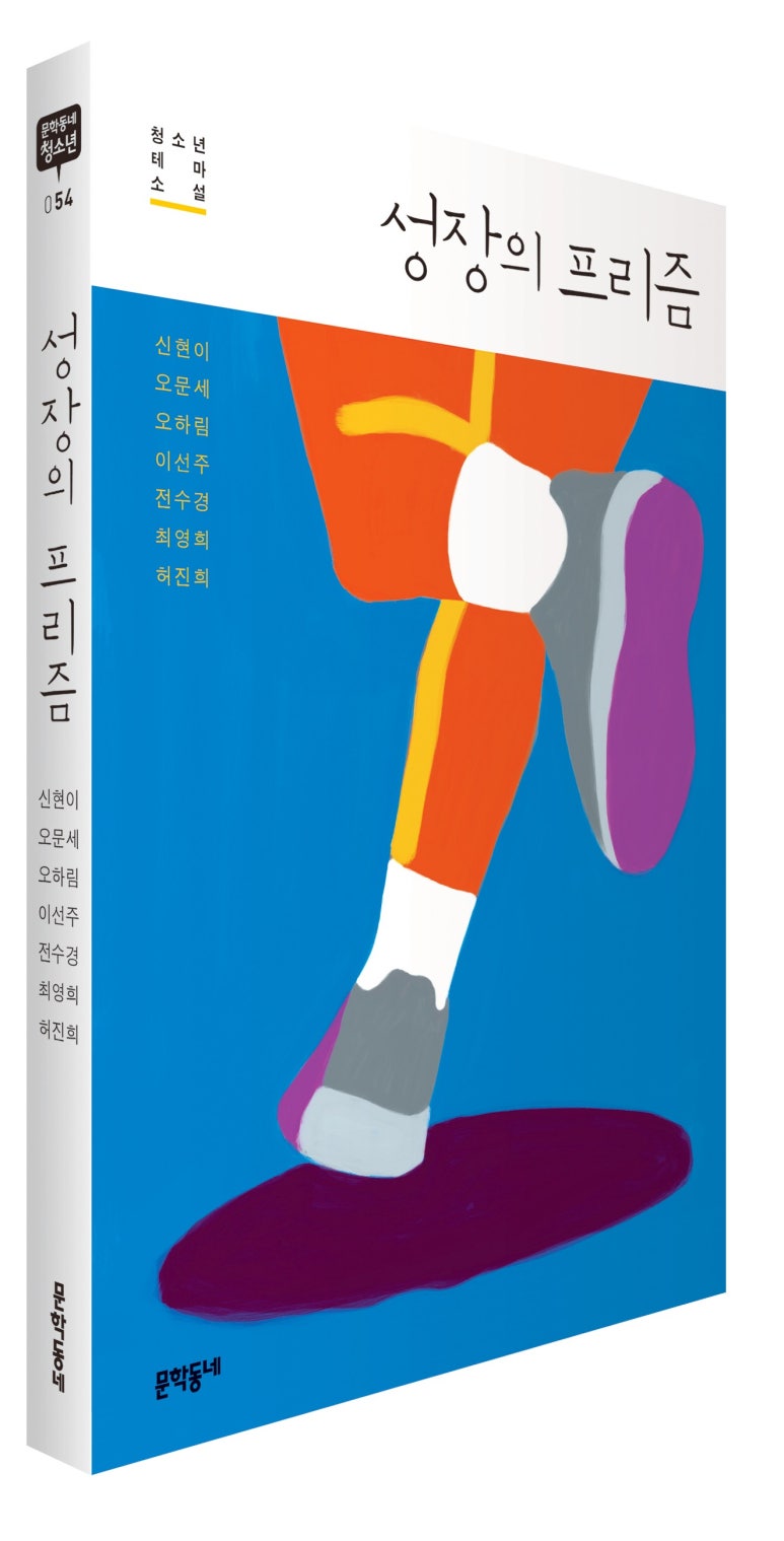 학동네 이미지
