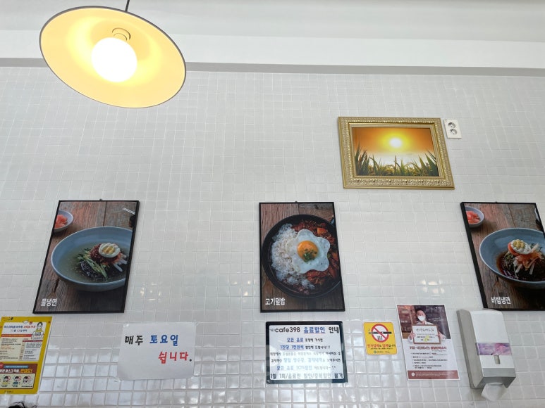 매콩돈까스와냉면 이미지
