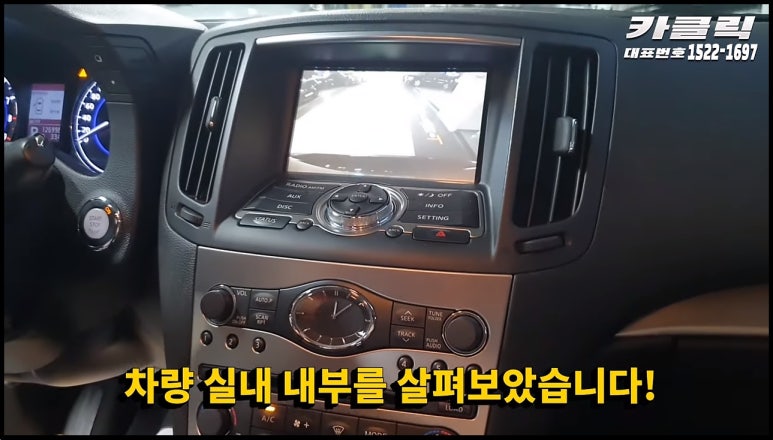 카클릭 이미지