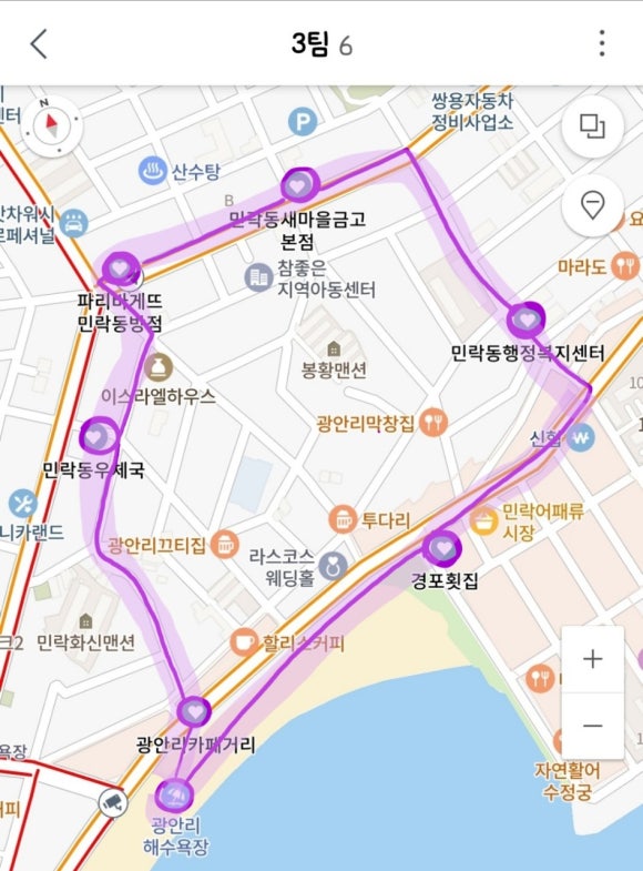 파리바게뜨 민락동방점 이미지