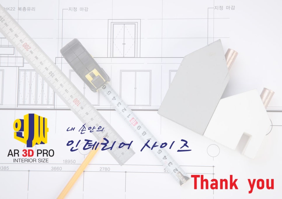 퍼스트인테리어 이미지