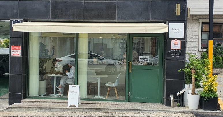 쁘띠프랭스 이미지