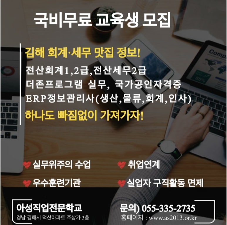 세무회계창 이미지