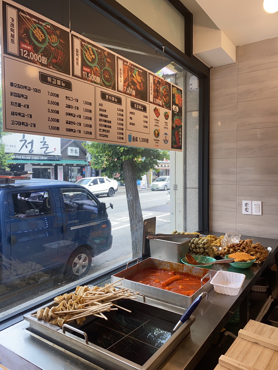 우리할매떡볶이 주안점 이미지