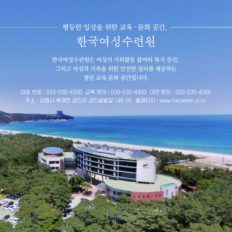 아름다운가게원주 이미지