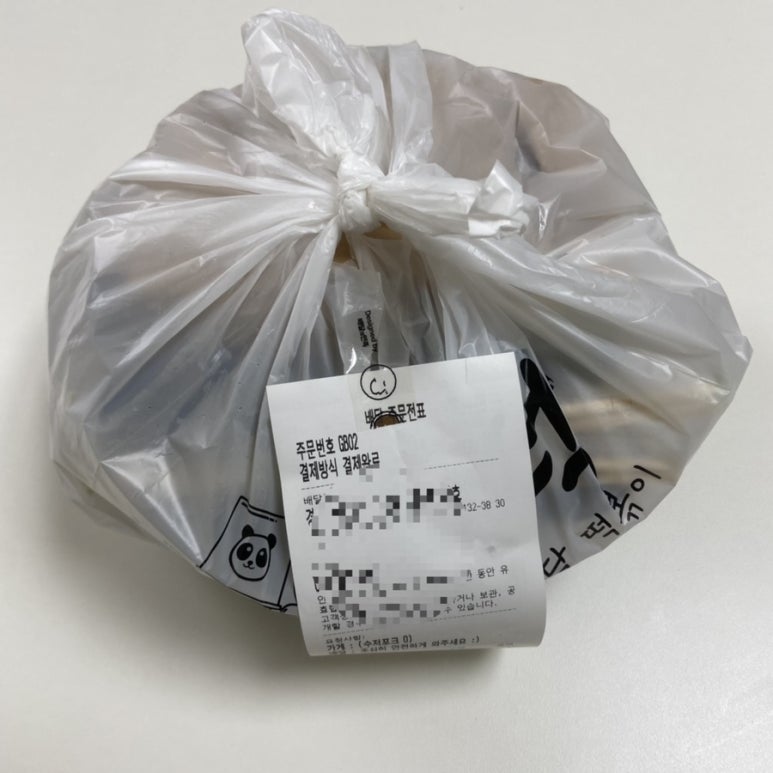배떡다산점 이미지