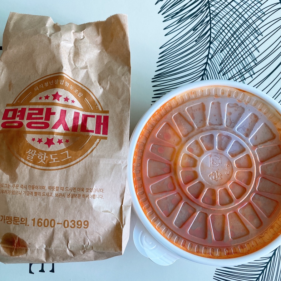 명랑핫도그남목점 이미지