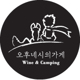 오후네시의가게 이미지