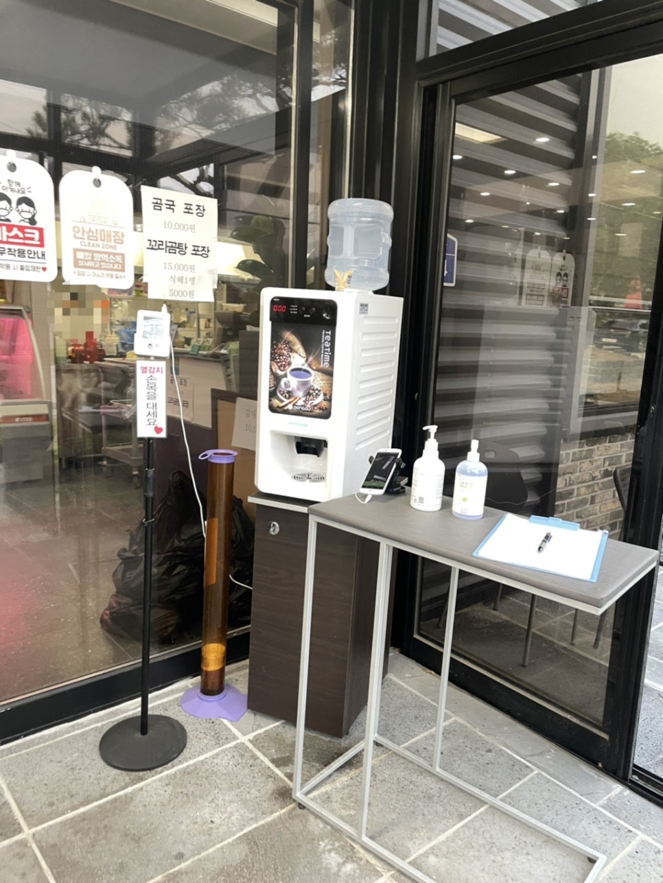 정원한우숯불식육 이미지