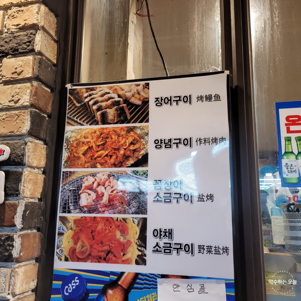 부산자갈치왕곰장어 이미지