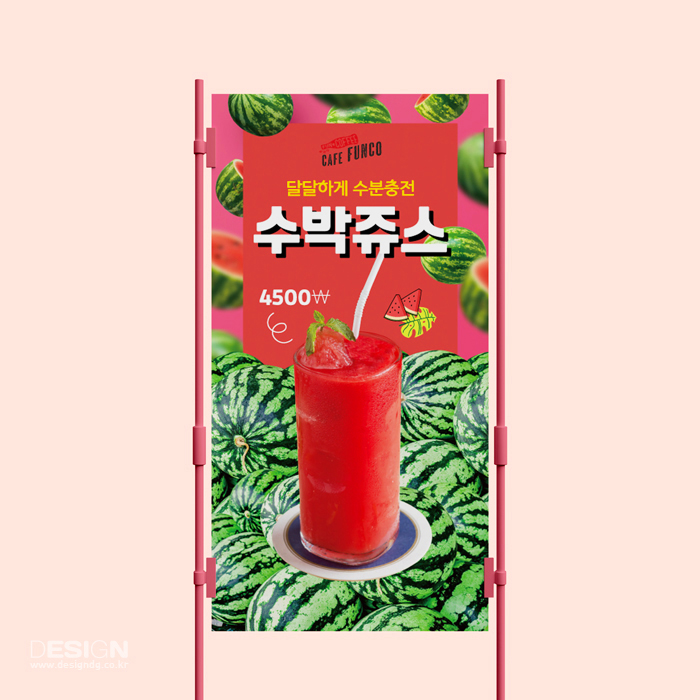카페펀코 이미지
