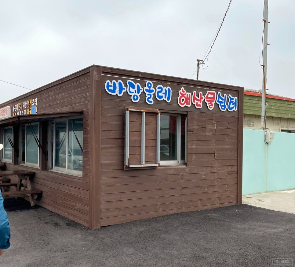바당올레해산물쉼터 사진 3