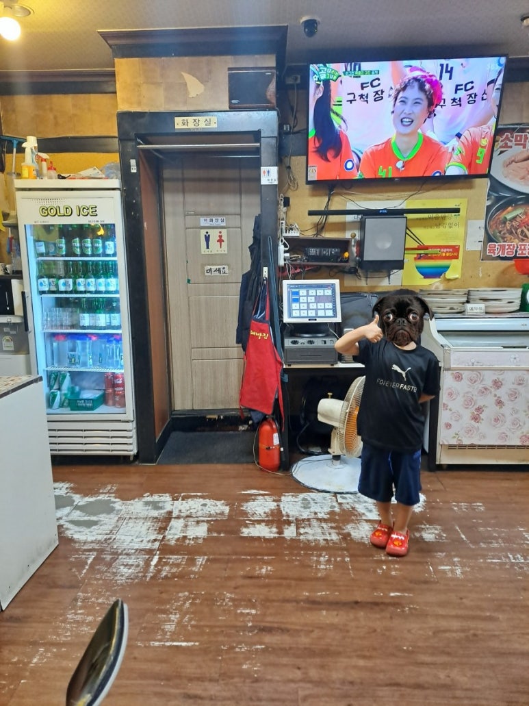 문산대박집 이미지