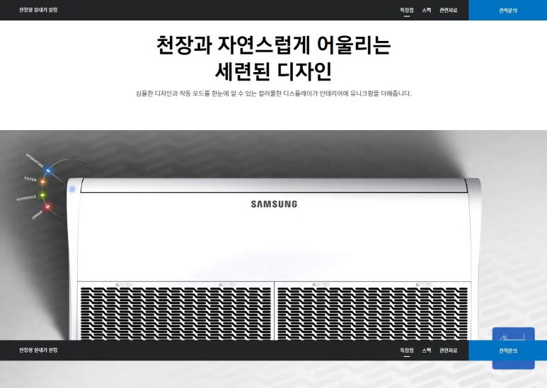 (주)내츄럴스푸드 이미지
