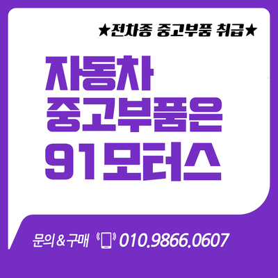 우진공업사 이미지