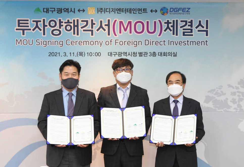 (주)디지엔터테인먼트 이미지