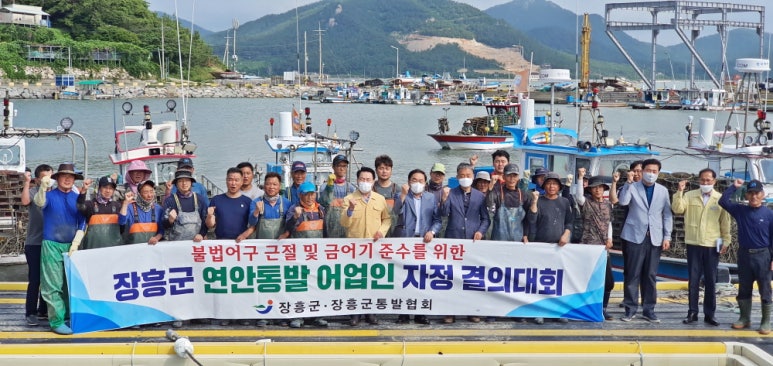 낚지통발 이미지