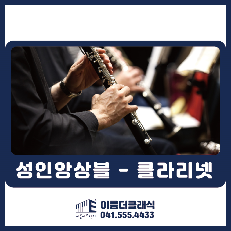 천안이룸센터 이미지