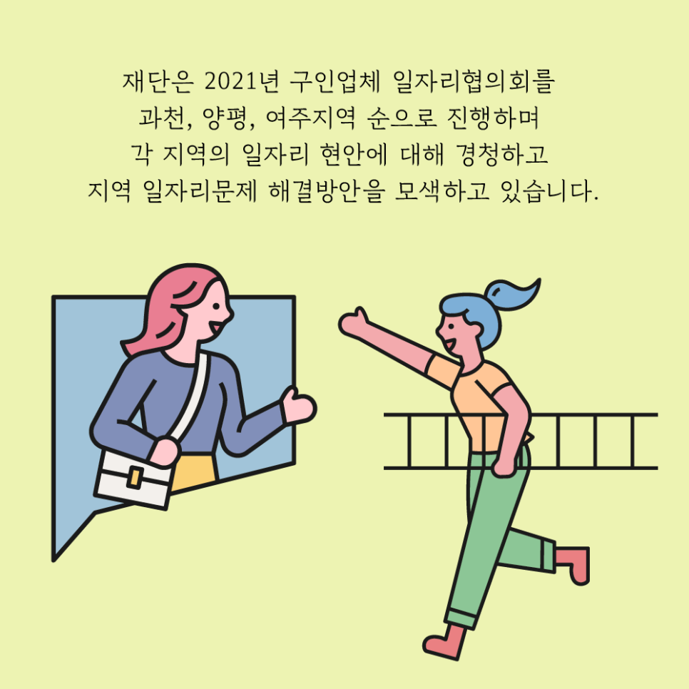 그린맥스영농법인 이미지