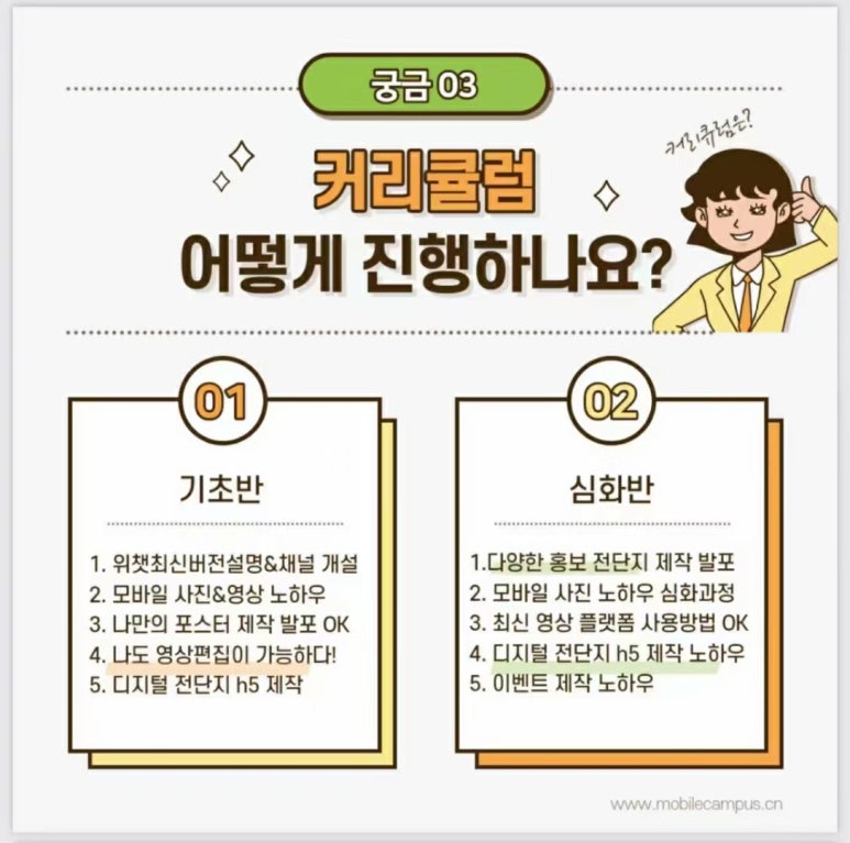 벽옥 이미지