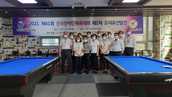 SM당구클럽 이미지