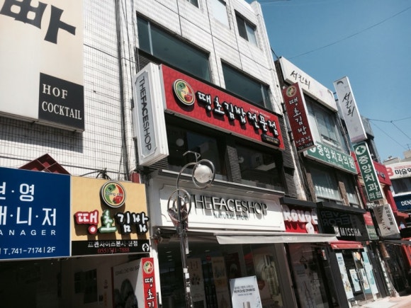 진주김밥 이미지