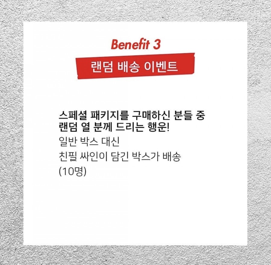 아이스패키지 이미지
