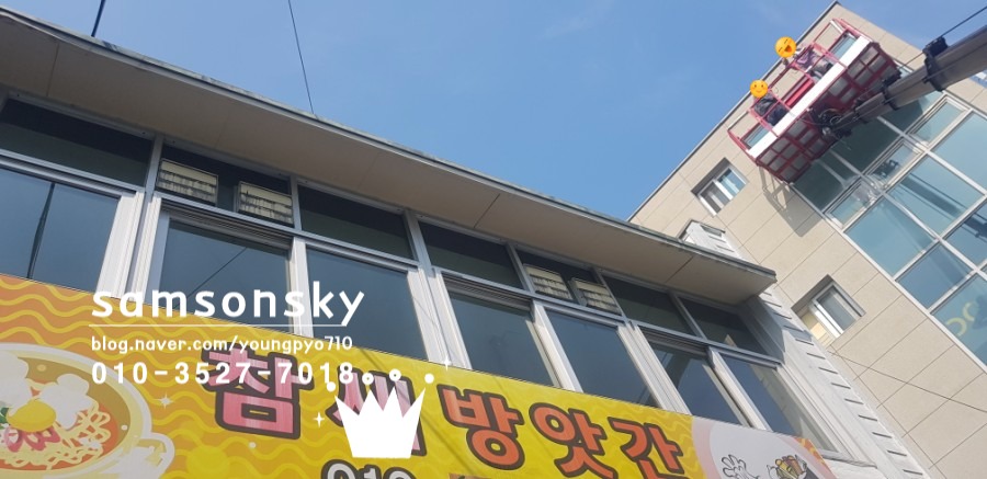 삼손떡집 이미지