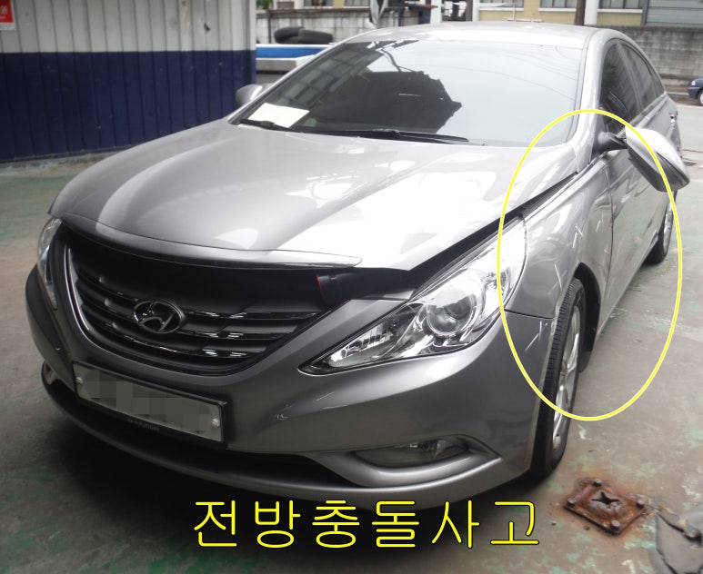 행복소나타정비 이미지