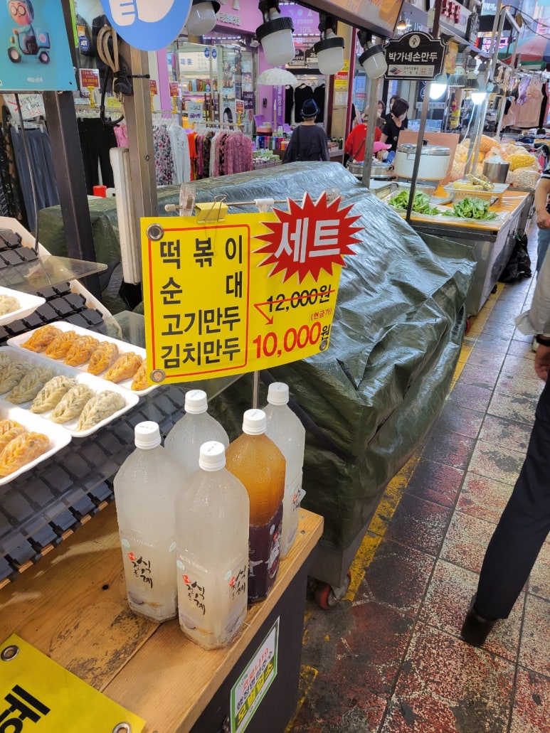 청년만두 이미지