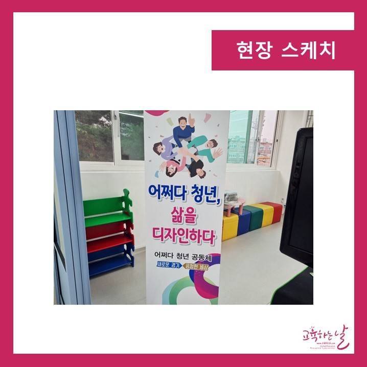 아름교육 이미지