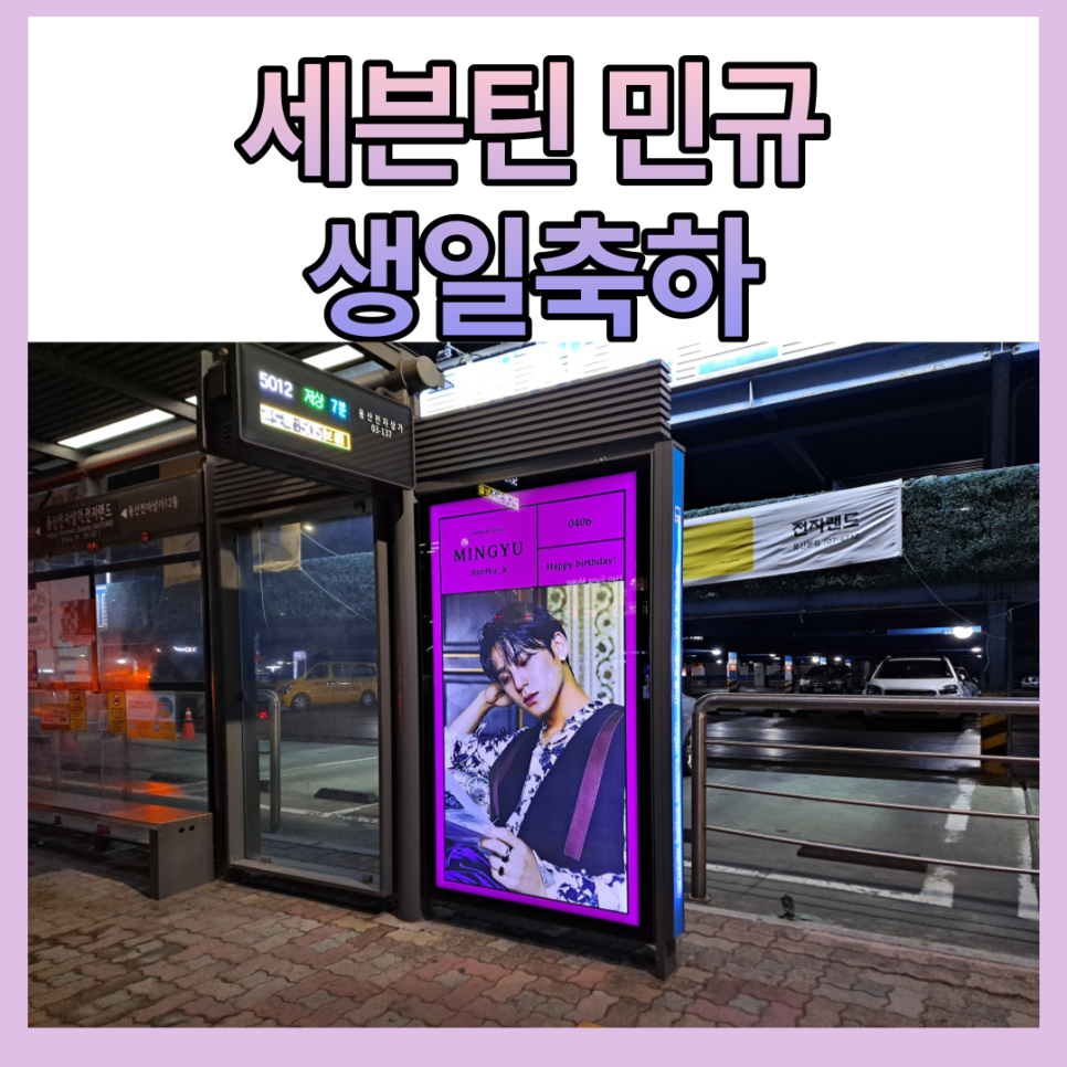 민규전자 이미지