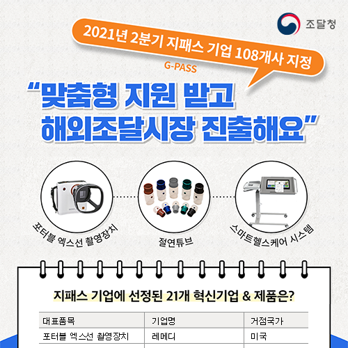 삼광이엔지 이미지
