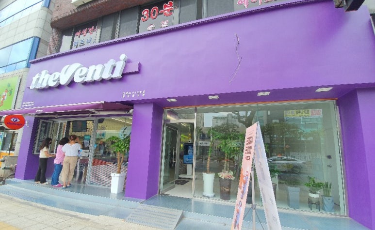 더벤티제주일도점 이미지
