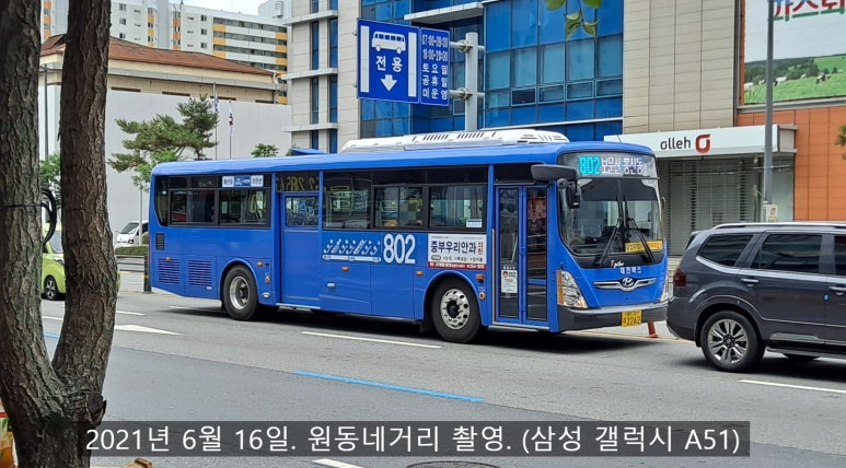 원촌슈퍼 이미지