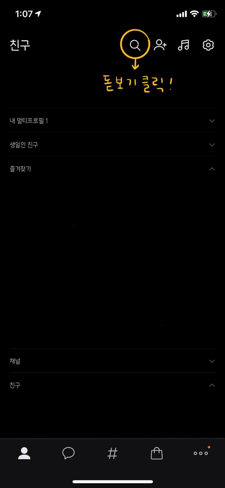 경안종묘농약사 이미지