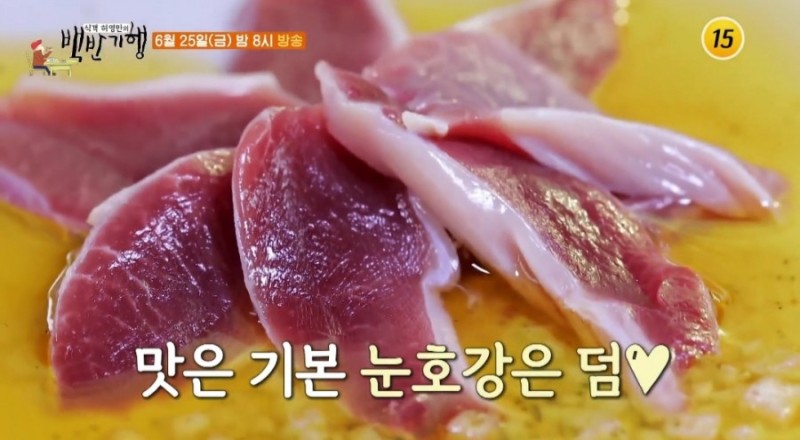 촌닭농장식당 이미지