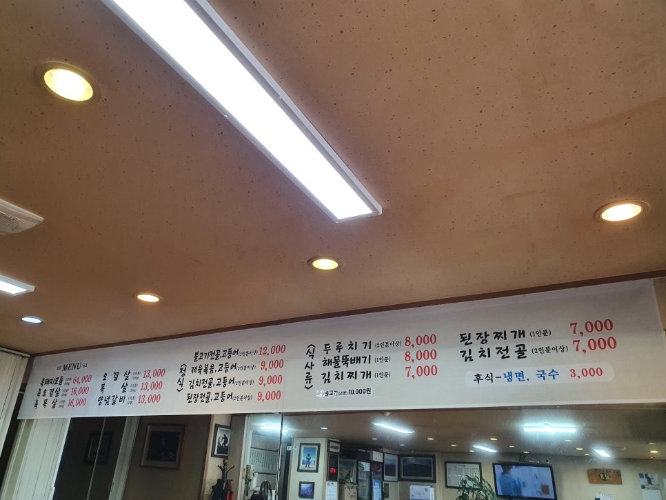 백록마당 이미지