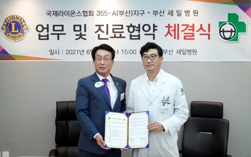 세일병원 이미지