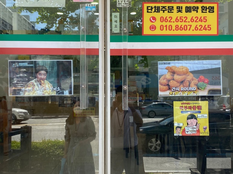 진월델리제과점 이미지