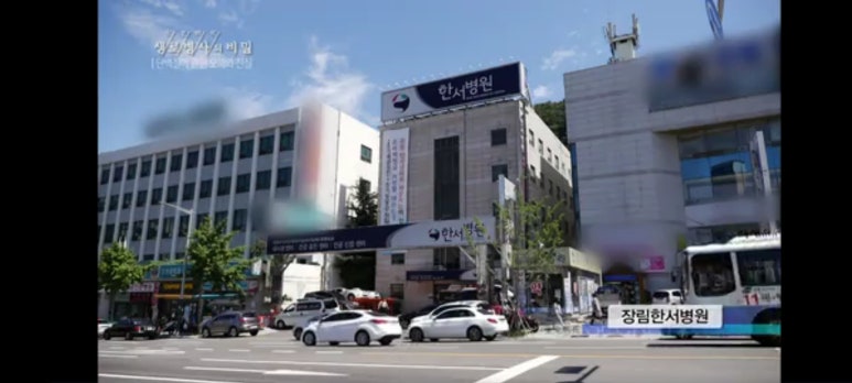장림한서병원 이미지