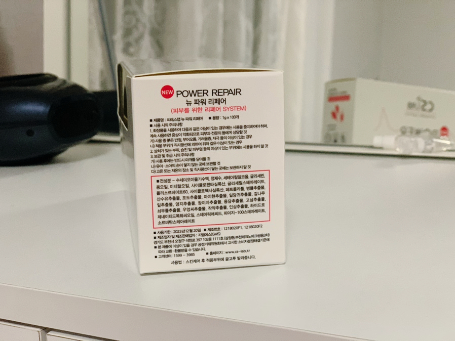씨에스리페어 이미지