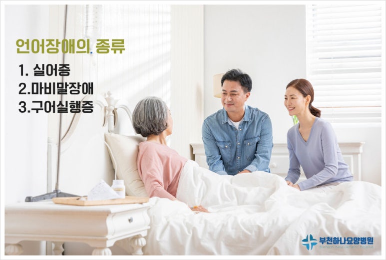 선진요양병원 이미지
