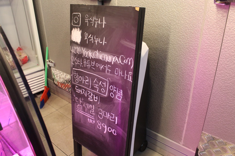 육식누나 이미지