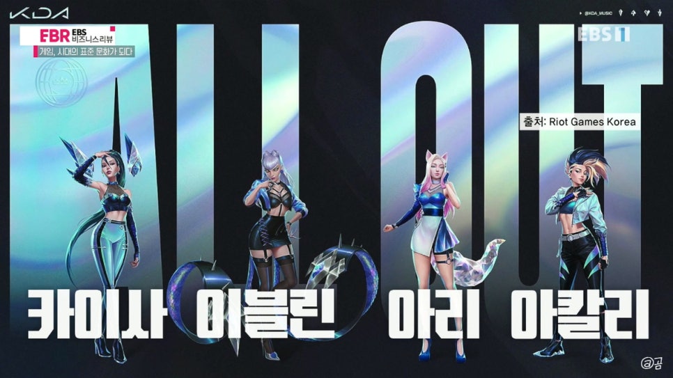 케이디에이 이미지